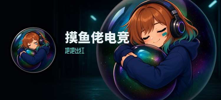移动端店招